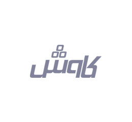 List of clients, supporters, partners or sponsors logos in your website.