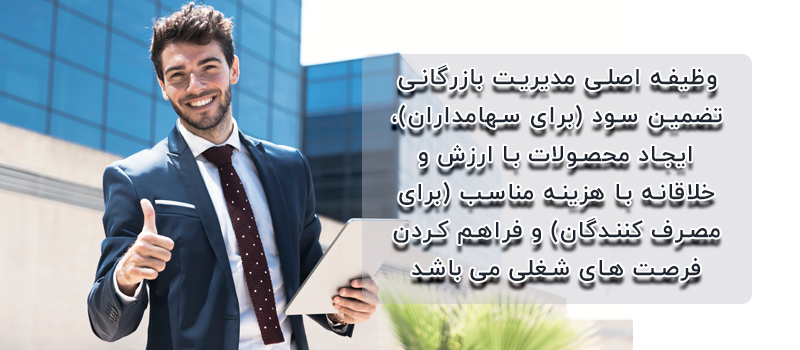رشته مدیریت بازرگانی در کانادا