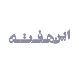 List of clients, supporters, partners or sponsors logos in your website.