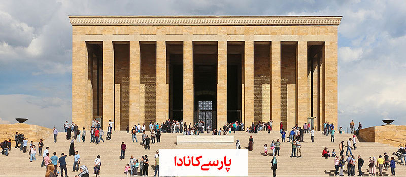 جاذبه های گردشگری آنکارا
