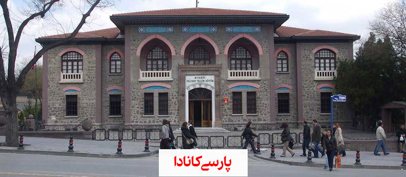 جاذبه های گردشگری آنکارا