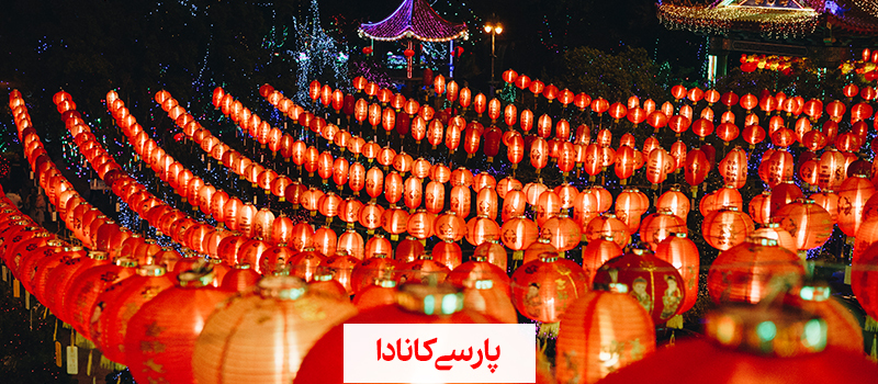 سفر به چین