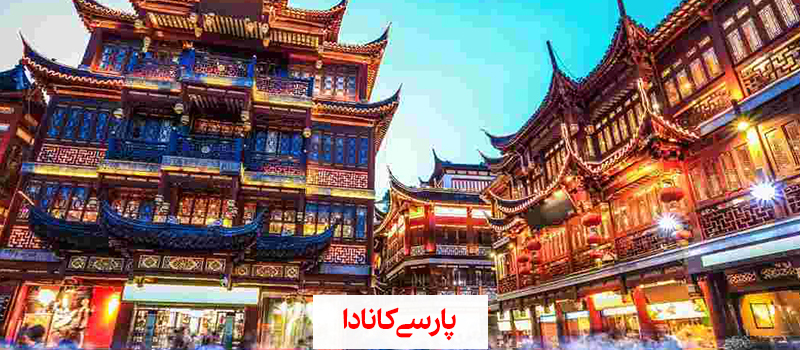 مهاجرت به چین