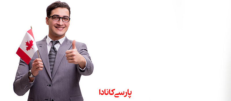 شرایط job offer