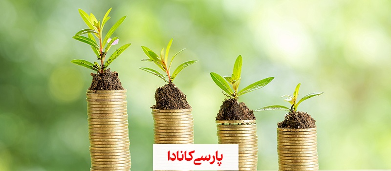سرمایه گذاری در کانادا