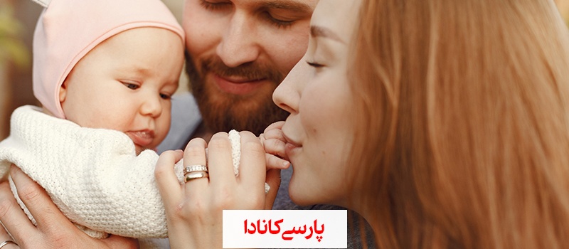 با تولد فرزندتان اقامت کانادا را از آن خود کنید