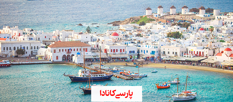 حقایقی درباره کشور یونان