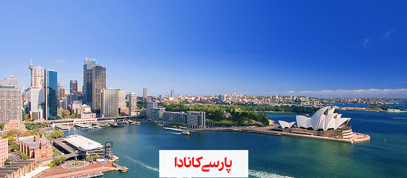 سرمایه گذاری در استرالیا