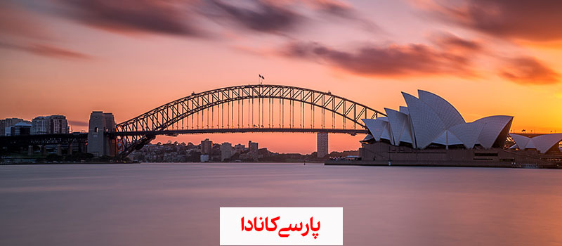 استرالیا سرزمین زیبایی ها