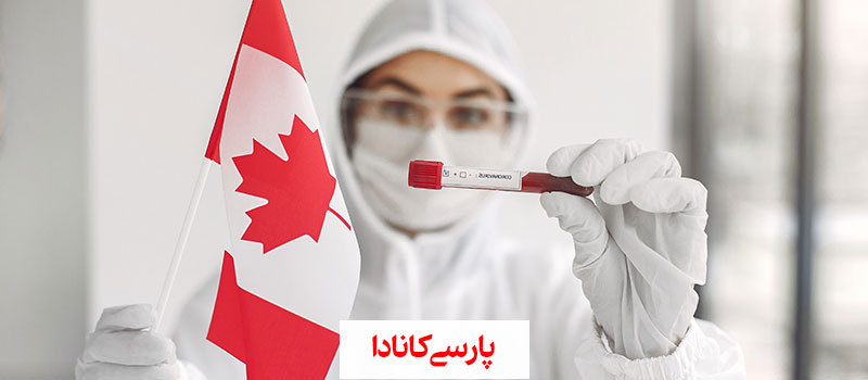 مشکلات زندگی در کانادا با کرونا