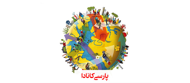 بهترین کشور برای مهاجرت