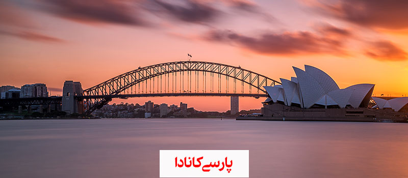 جاذبه های گردشگری سیدنی