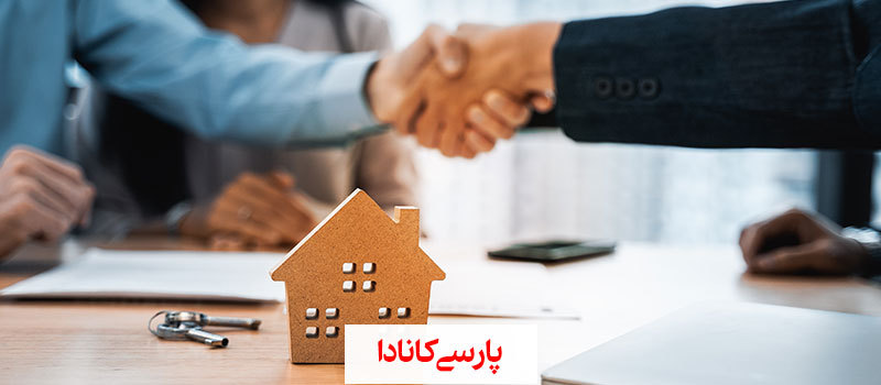 اخذ اقامت ترکیه از طریق خرید ملک