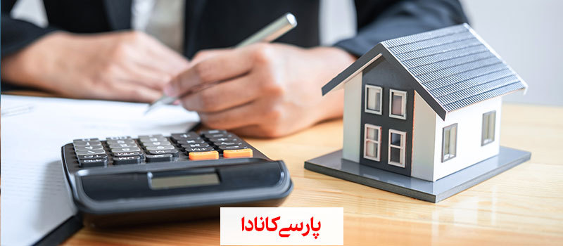 اخذ اقامت ترکیه از طریق خرید ملک
