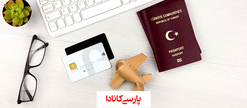 سرمایه گذاری در ترکیه