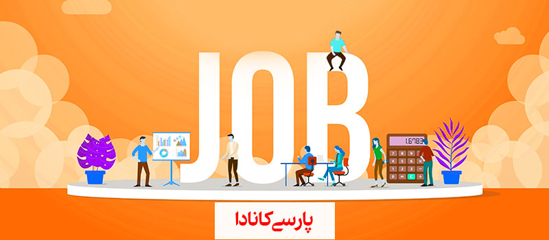 مهاجرت کاری به ترکیه