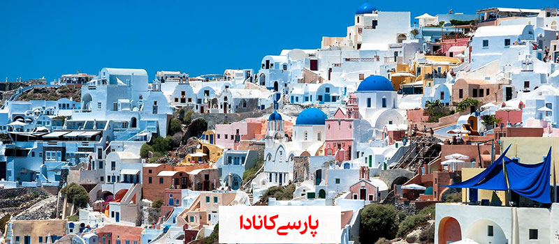 مهاجرت به یونان