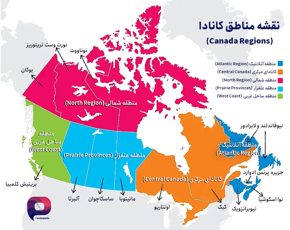 نقشه مناطق کانادا