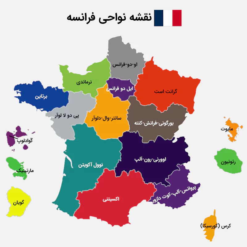 نقشه تفکیک نواحی فرانسه
