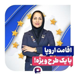 اینستاگرام پارسی کانادا