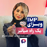 اینستاگرام پارسی کانادا