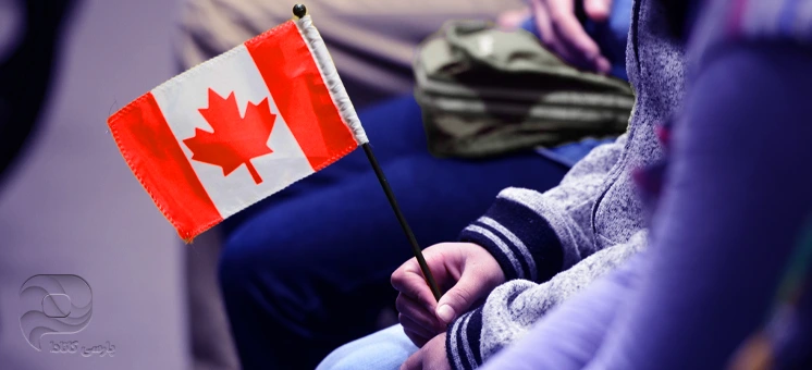 کاهش محدودیت‌ها برای اعطای شهروندی کانادا به کودکان متولد خارج