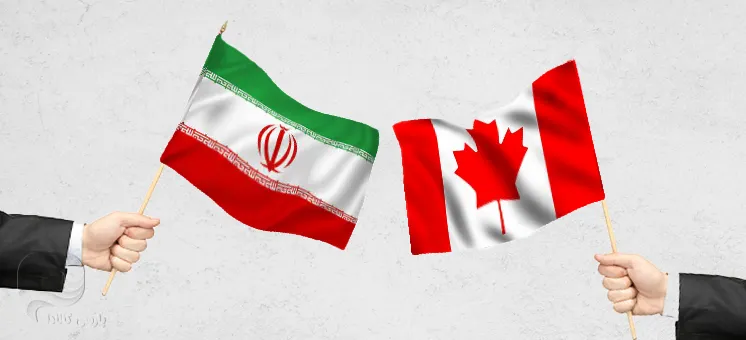 تفاوت‌‌های فرهنگی بین ایران و کانادا