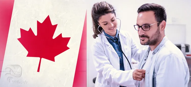سرمایه گذاری 86 میلیون دلاری دولت کانادا برای رفع کمبود متخصصان مراقبت‌های بهداشتی