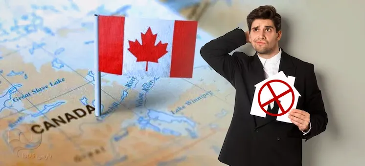 کانادا ممنوعیت خرید خانه برای خارجی‌ها را تا سال ۲۰۲۷ تمدید کرد!