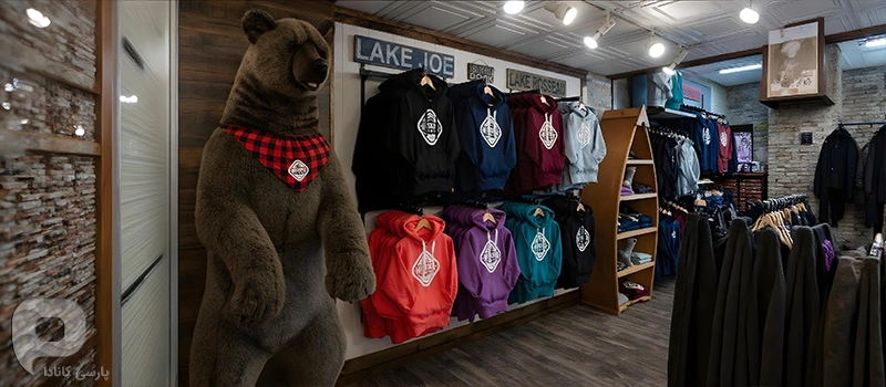 هودیهای معروف Muskoka Bear Wear